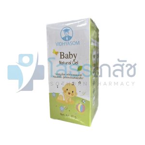 Baby Natural Gel มหาหิงค์เจล วิทยาศรม ขนาด 45 G.