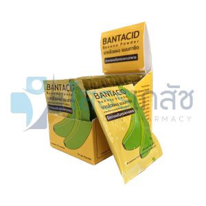 BANTACID กล้วยผง (20 ซอง x 10 กรัม)