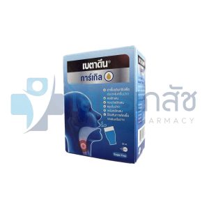 BETADINE GARGLE 30 ML.