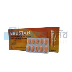 BRUSTAN 50x10 TABLETS.