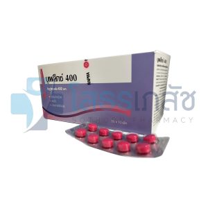 BUFLEX 400 MG 50X10 TABLETS.