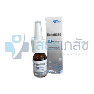 BUSONASE 64 mcg/dose ขนาด 6 ML.