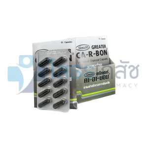 CA-R-BON 10x10 CAPSULES.