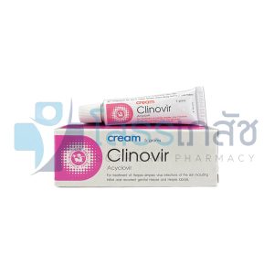 CLINOVIR CREAM 5 G.
