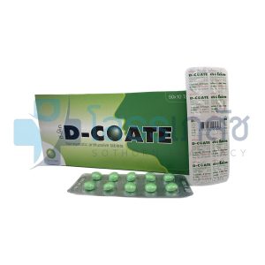 D-COATE 50x10 TABLETS.