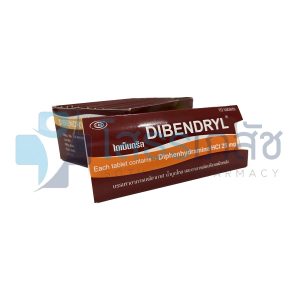 DIBENDRYL 10x10 TABLETS.