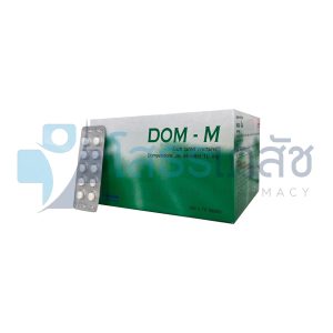 DOM-M (DOMPERIDONE) 50x10 TABLETS.