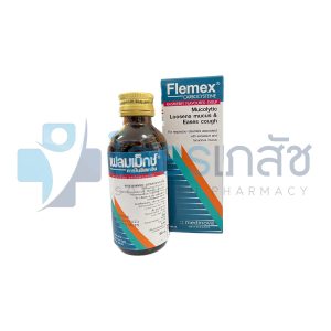 FLEMEX 250 MG SYRUP 60 ML.