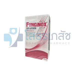 FUNGINOX SOLUTION 25 ML.
