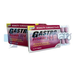 GASTRO BISMOL 524 MG 20x1x10 TABLETS.