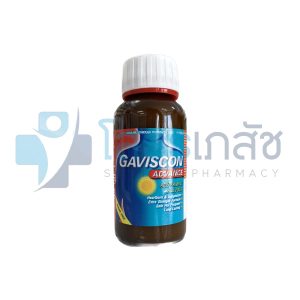 GAVISCON ADVANCE 150 ML.