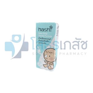 HASHI BABY DROP GENTLE FORMULA 4 ML.
