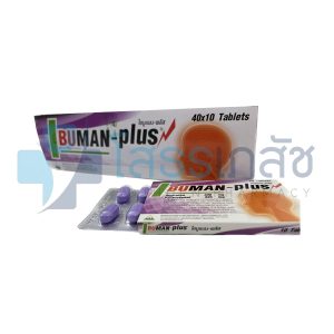 IBUMAN-PLUS 40x10 TABLETS.