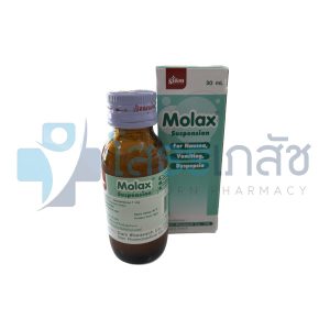MOLAX SUSPENSION 30 ML.