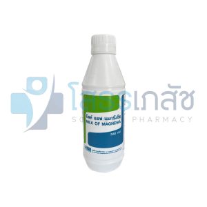 MILK OF MAGNESIA GPO 240 ML.
