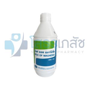 MILK OF MAGNESIA GPO 450 ML.
