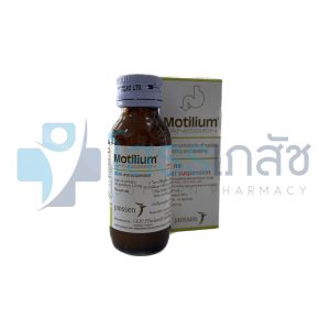 MOTILIUM SUSPENSION 30 ML.