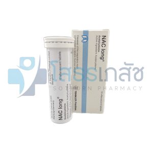 NAC LONG 10 EFFERVESCENT TABLETS.