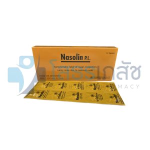 NASOLIN P.L. 10 TABLETS.