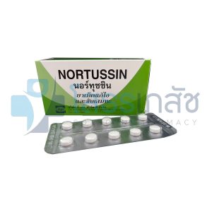 NORTUSSIN 10x10 TABLETS.