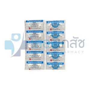 PARACETAMOL (ฟ้า-ขาว) PATAR 50x10 TABLETS.