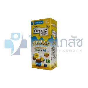 PROPOLIZ KID-MOUTH SPRAY 10 ML.