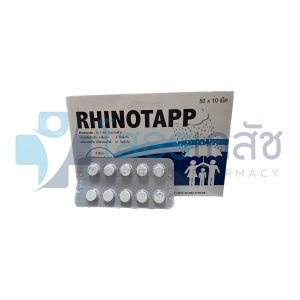 RHINOTAPP 50X10 TABLETS.