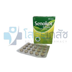 SENOKOT 3x20 TABLETS.