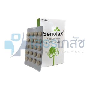 SENOLAX 3x20 TABLETS