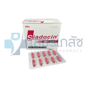 SIADOCIN 100 MG 10x10 CAPSULES.