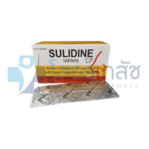 SULIDINE CP 10x10 TABLETS.