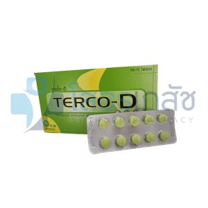 TERCO-D 50x10 TABLETS.(เขียวกลม)