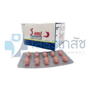 V-CAP (SIMETHICONE) 10x10 CAPSULES.