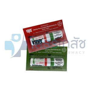 ยาดม VAPEX 2 IN 1 ขนาด 2 ML.