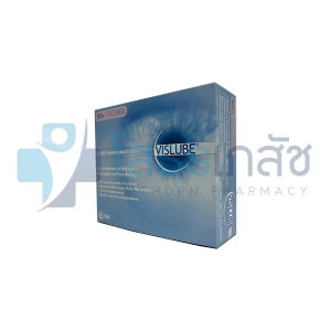VISLUBE 0.45 ML x 20'S