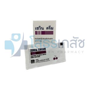 ZEVIN CREAM 10x1 G.