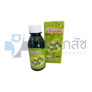 ยาน้ำเชื่อมแก้ไอ มะขามป้อม ห้างธงทองโอสถ 120 ซี.ซี.