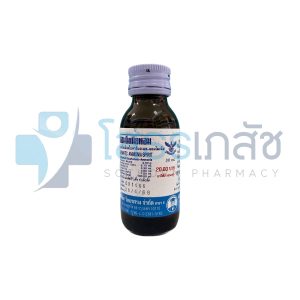 AMMONIA 30 ML.(แอมโมเนียหอม วิทยาศรม)