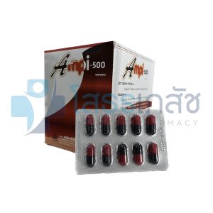 AMPI-500 ดำ-แดง 50X10 CAPSULES.