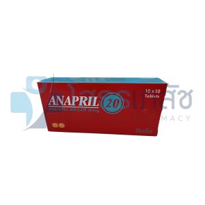ANAPRIL 20 MG 10X10 TABLETS.