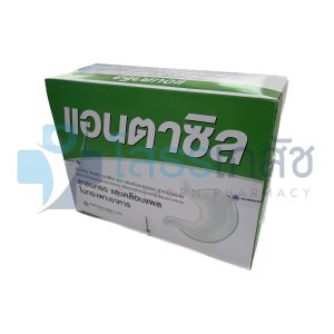 ANTACIL TAB 50X10 TABLETS.