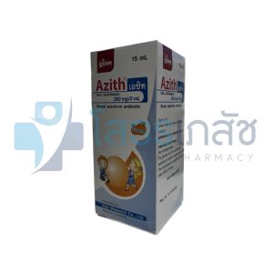 AZITH 200MG/5ML SUSPENSION 15 ML.(SIAM)