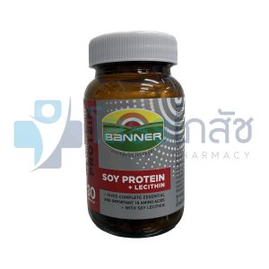 BANNER SOY PROTEIN 30 CAPSULES.