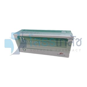 BETAHIS 6 MG 10X10 TABLETS.