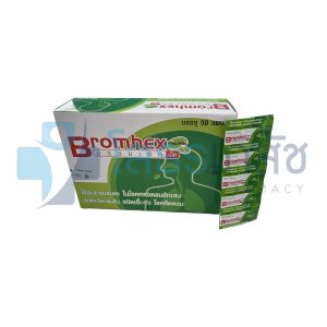 BROMHEX (BROMHEXINE) T-MAN 50x10 TABLETS.