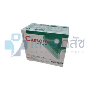 CARBOPECT 10x10 TABLETS.