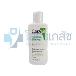 CERAVE HYDRATING CLEANSER 88 ML.