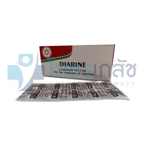 DIARINE 50x10 TABLETS.