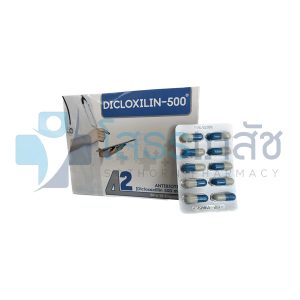 DICLOXILIN-500 (ฟ้า-ขาว) 50x10 CAPSULES.(42)
