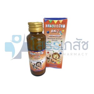 DICLOXHIM 125 MG DRY SYRUP 60 ML.